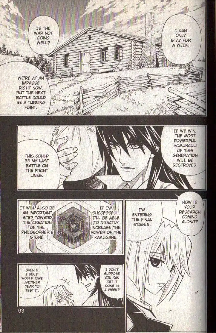 Busou Renkin Chapter 77 4